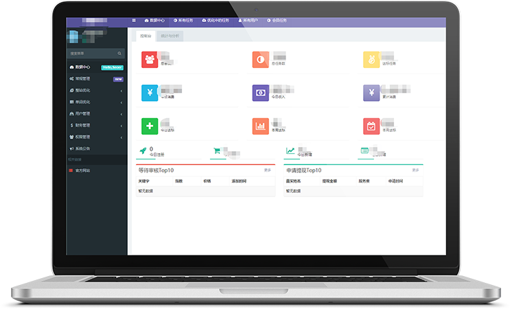 專屬OEM代理扶持計(jì)劃